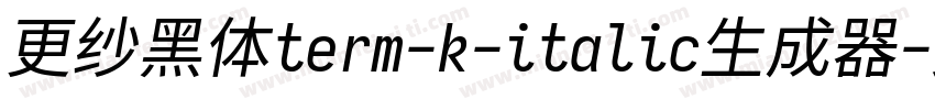 更纱黑体term-k-italic生成器字体转换