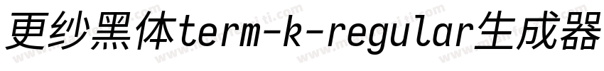 更纱黑体term-k-regular生成器字体转换