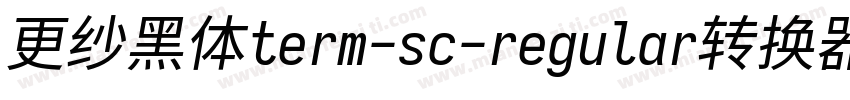 更纱黑体term-sc-regular转换器字体转换