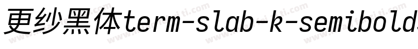 更纱黑体term-slab-k-semibold转换器字体转换