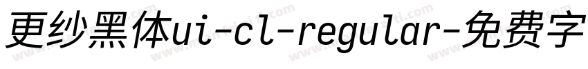 更纱黑体ui-cl-regular字体转换