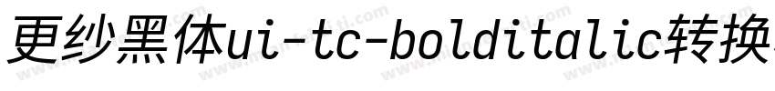 更纱黑体ui-tc-bolditalic转换器字体转换