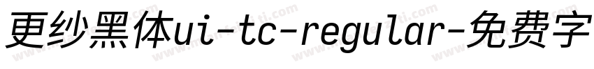 更纱黑体ui-tc-regular字体转换