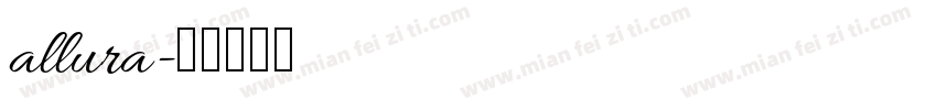 allura字体转换