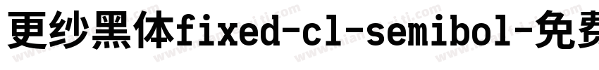 更纱黑体fixed-cl-semibol字体转换