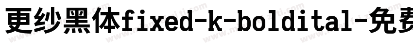 更纱黑体fixed-k-boldital字体转换