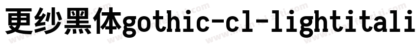 更纱黑体gothic-cl-lightitalic转换器字体转换