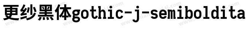 更纱黑体gothic-j-semibolditalic转换器字体转换