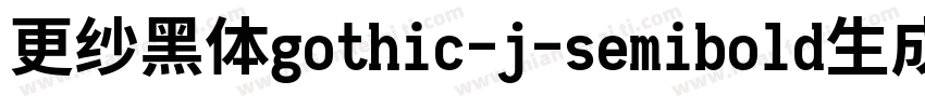 更纱黑体gothic-j-semibold生成器字体转换