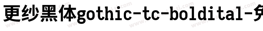 更纱黑体gothic-tc-boldital字体转换