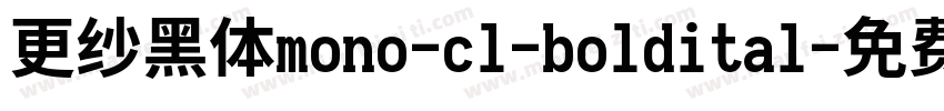 更纱黑体mono-cl-boldital字体转换