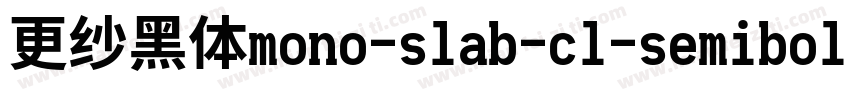 更纱黑体mono-slab-cl-semibold转换器字体转换