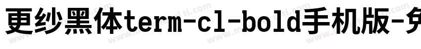 更纱黑体term-cl-bold手机版字体转换