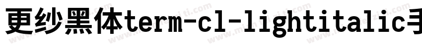 更纱黑体term-cl-lightitalic手机版字体转换