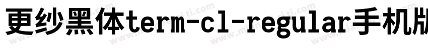更纱黑体term-cl-regular手机版字体转换