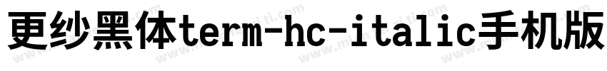 更纱黑体term-hc-italic手机版字体转换
