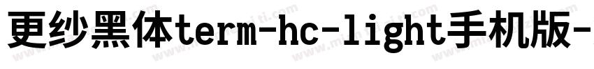 更纱黑体term-hc-light手机版字体转换