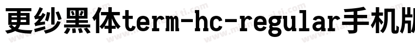 更纱黑体term-hc-regular手机版字体转换