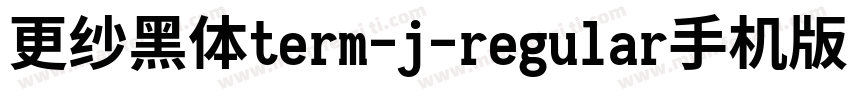 更纱黑体term-j-regular手机版字体转换