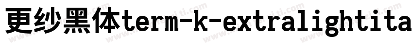 更纱黑体term-k-extralightitalic手机版字体转换