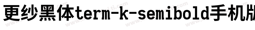 更纱黑体term-k-semibold手机版字体转换