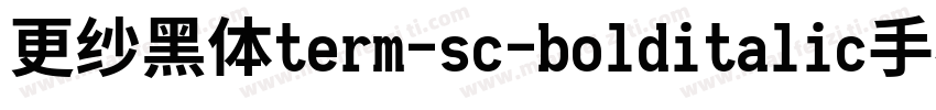 更纱黑体term-sc-bolditalic手机版字体转换