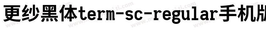 更纱黑体term-sc-regular手机版字体转换