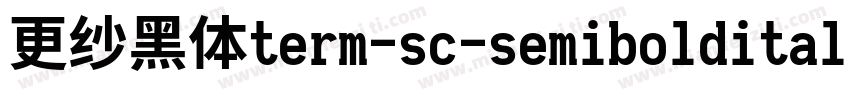 更纱黑体term-sc-semibolditalic手机版字体转换