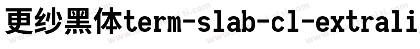 更纱黑体term-slab-cl-extralight手机版字体转换