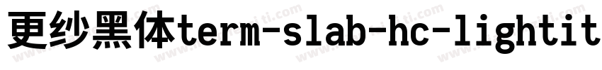 更纱黑体term-slab-hc-lightitalic手机版字体转换