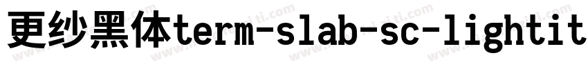 更纱黑体term-slab-sc-lightitalic手机版字体转换