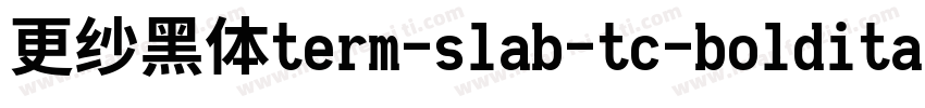 更纱黑体term-slab-tc-bolditalic手机版字体转换