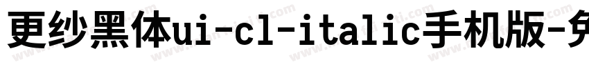更纱黑体ui-cl-italic手机版字体转换