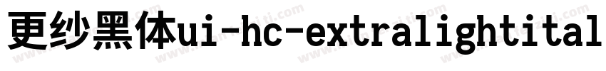 更纱黑体ui-hc-extralightitalic手机版字体转换