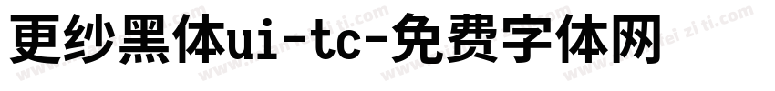 更纱黑体ui-tc字体转换
