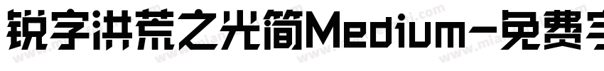 锐字洪荒之光简Medium字体转换