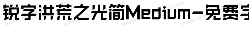 锐字洪荒之光简Medium字体转换