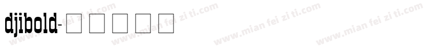 djibold字体转换