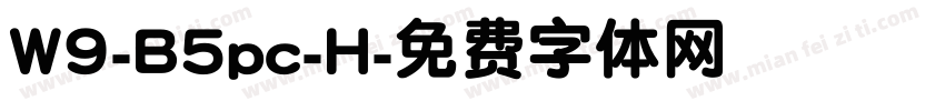 W9-B5pc-H字体转换