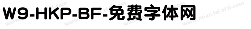 W9-HKP-BF字体转换
