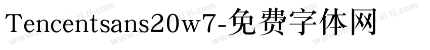 Tencentsans20w7字体转换