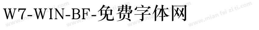 W7-WIN-BF字体转换