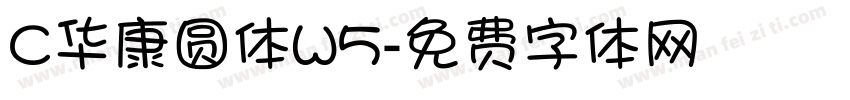 C华康圆体W5字体转换