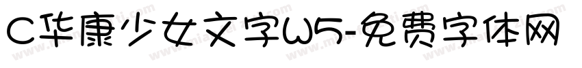 C华康少女文字W5字体转换