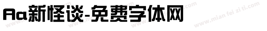 Aa新怪谈字体转换