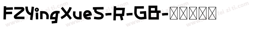 FZYingXueS-R-GB字体转换