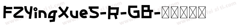 FZYingXueS-R-GB字体转换