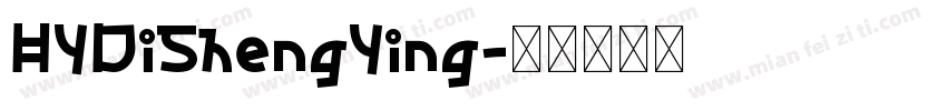 HYDiShengYing字体转换