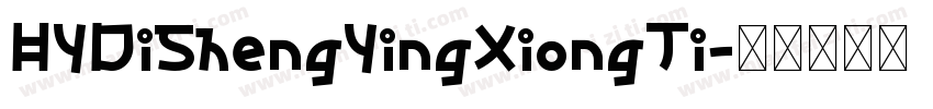 HYDiShengYingXiongTi字体转换