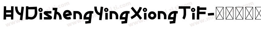 HYDishengYingXiongTiF字体转换